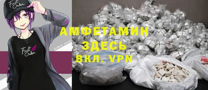 как найти закладки  Белый  Amphetamine VHQ 