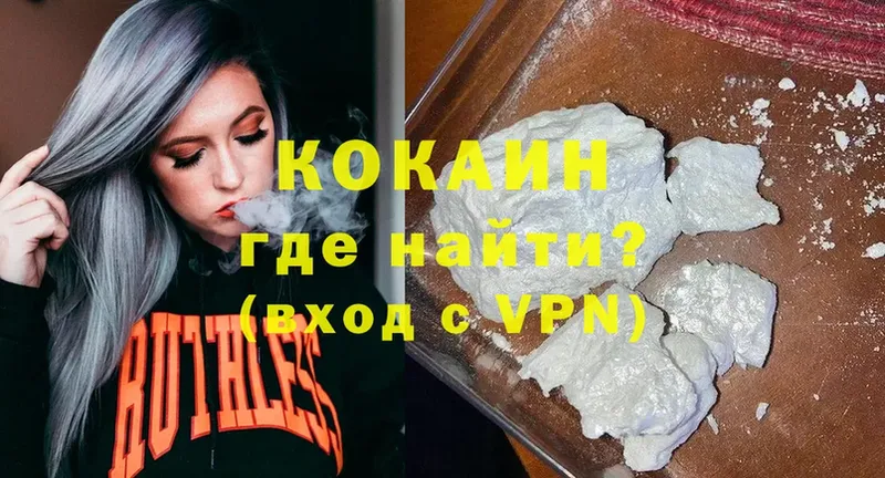 сколько стоит  Белый  Cocaine Эквадор 