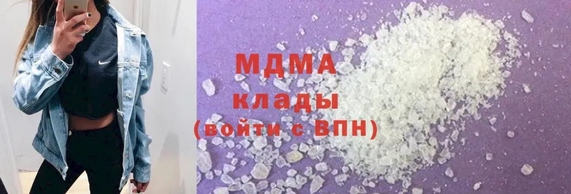 как найти закладки  Белый  MDMA Molly 