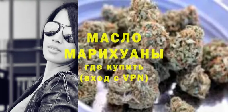 ТГК вейп с тгк  блэк спрут маркетплейс  Белый  купить наркотики цена 